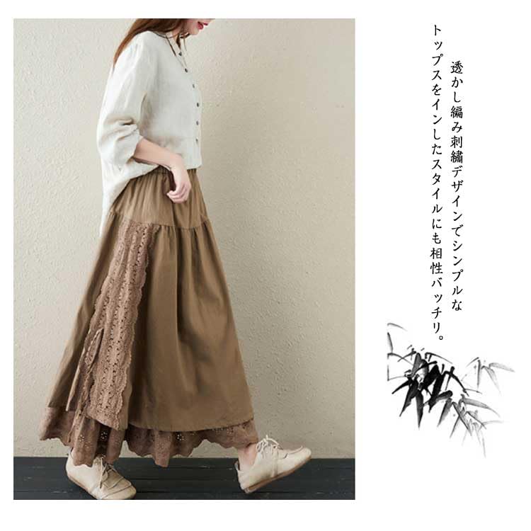 Amazon.co.jp: レイヤード風 スカート 森ガール 刺繍 リネン ウエスト